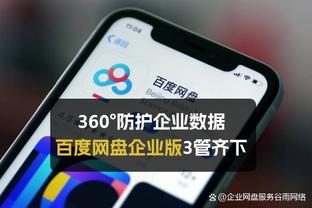 beplay网页下载截图1